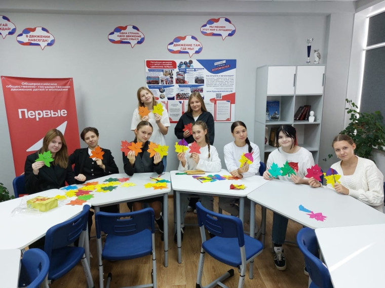Поздравление ко Дню учителя..